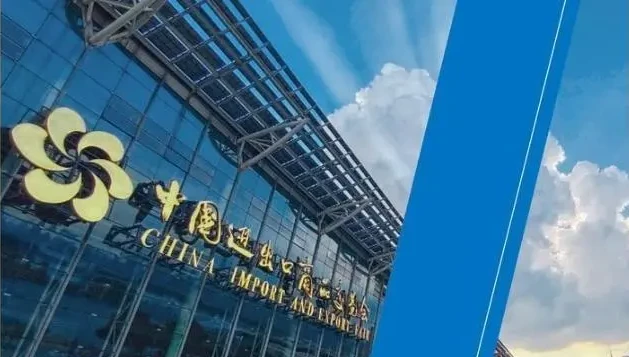 ক্যান্টন ফেয়ার অনলাইন, অফলাইন কার্যক্রম শুরু করতে
